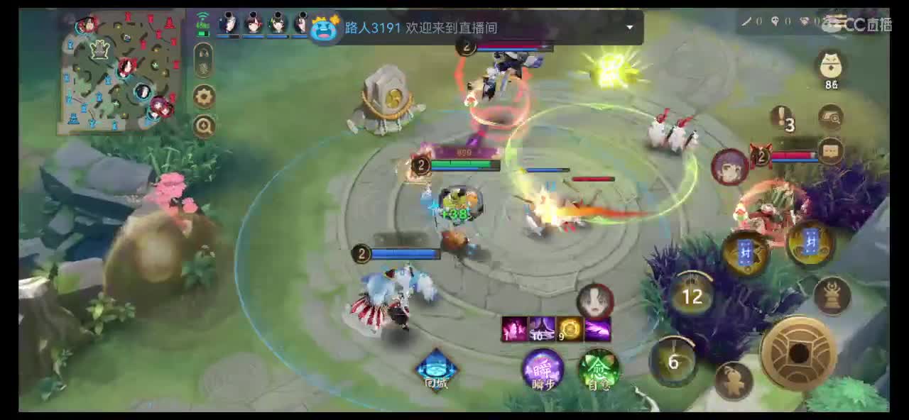 大阴阳师局 第5段