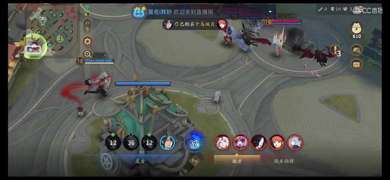 大阴阳师局 第7段