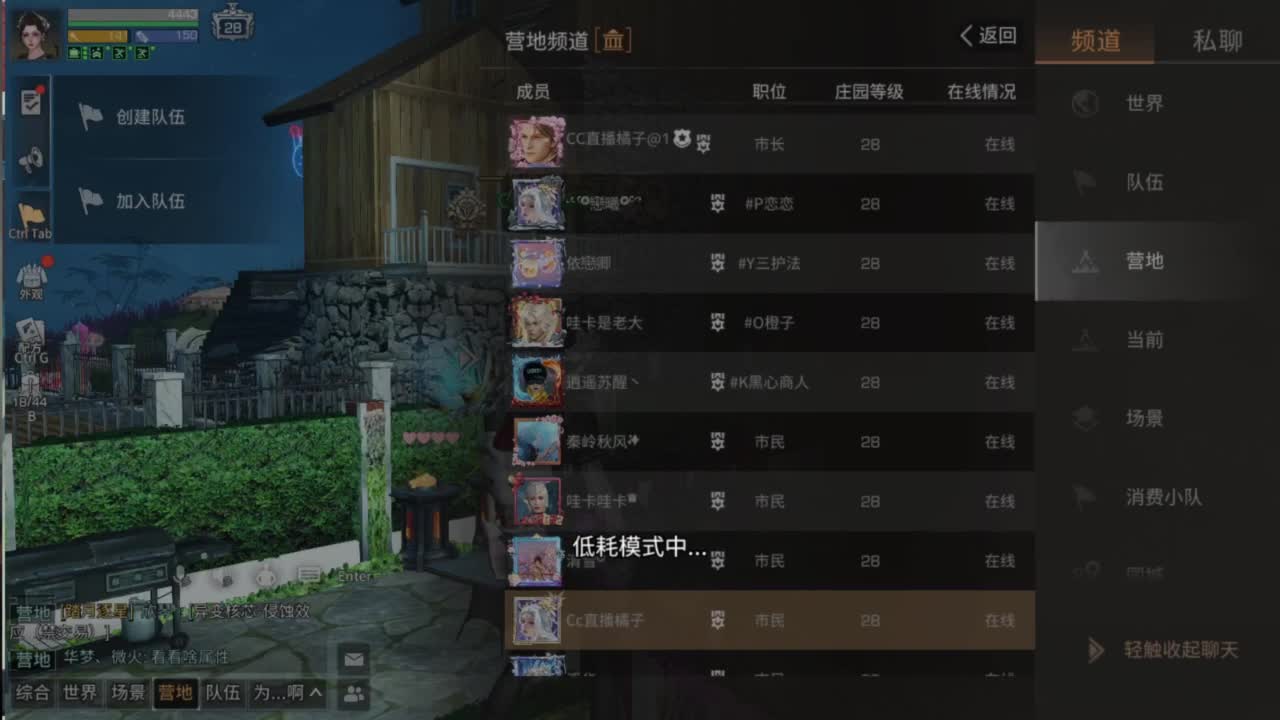 预约接高校带联盟白菜价 第1段