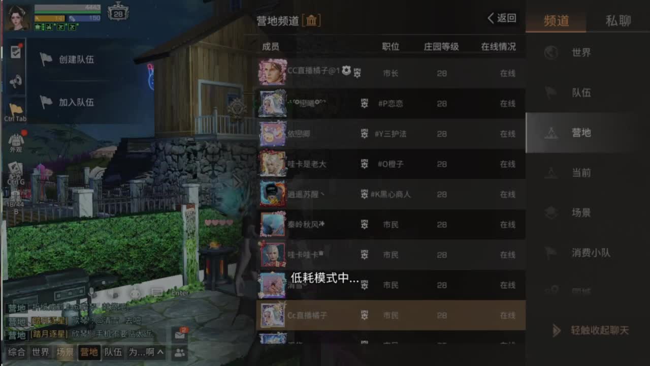 预约接高校带联盟白菜价 第2段