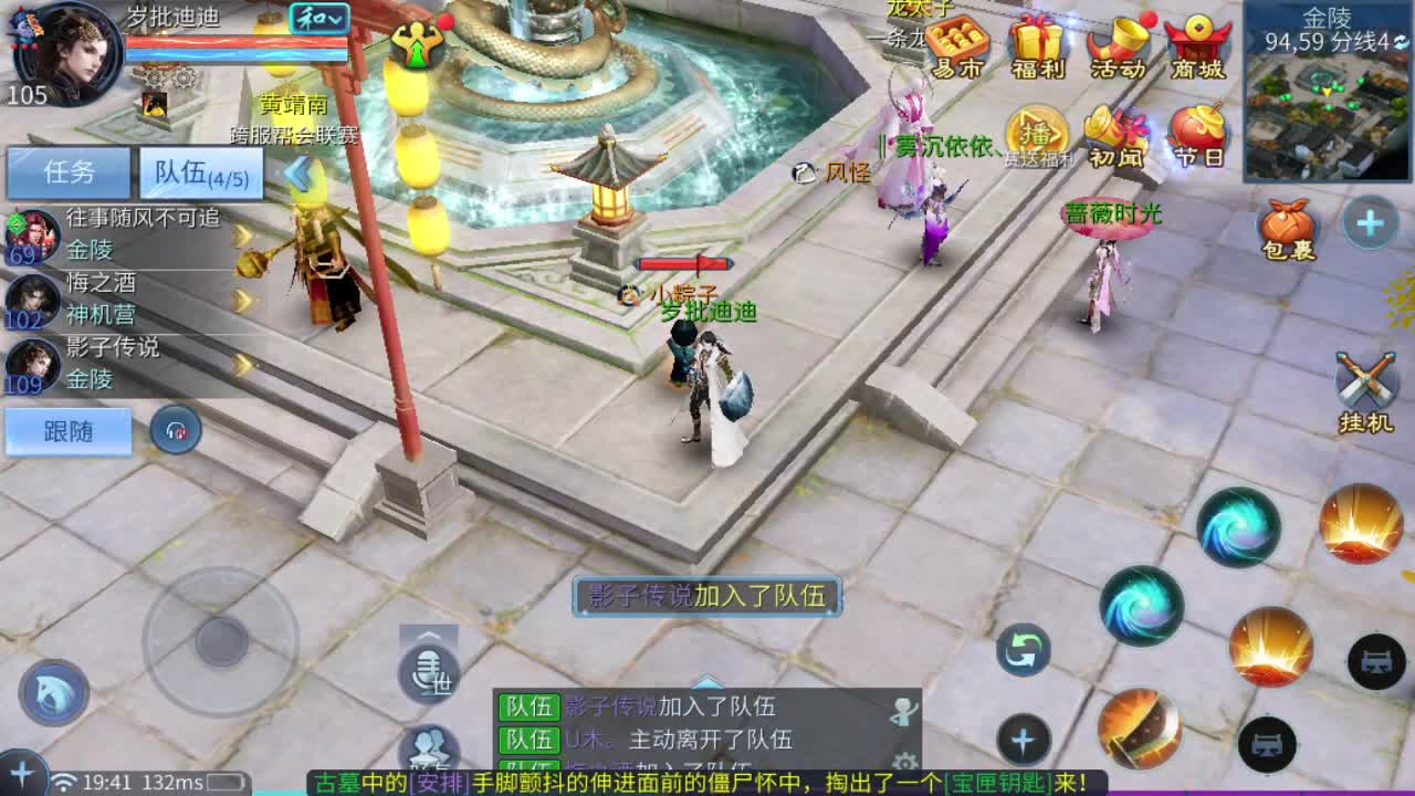 接指挥打造打架全托 第1段