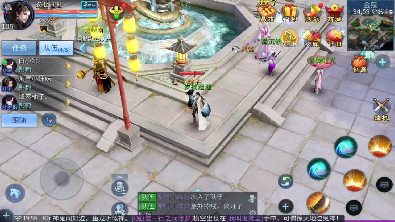 接指挥打造打架全托 第2段