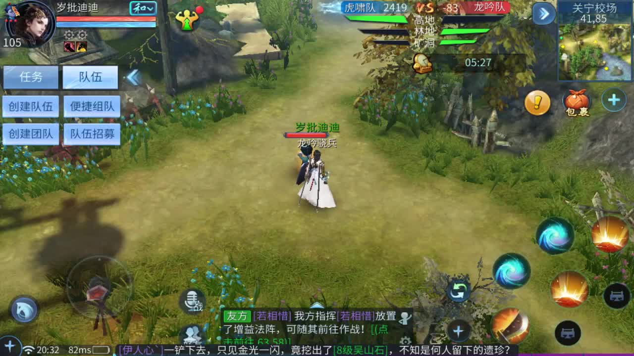 接指挥打造打架全托 第3段