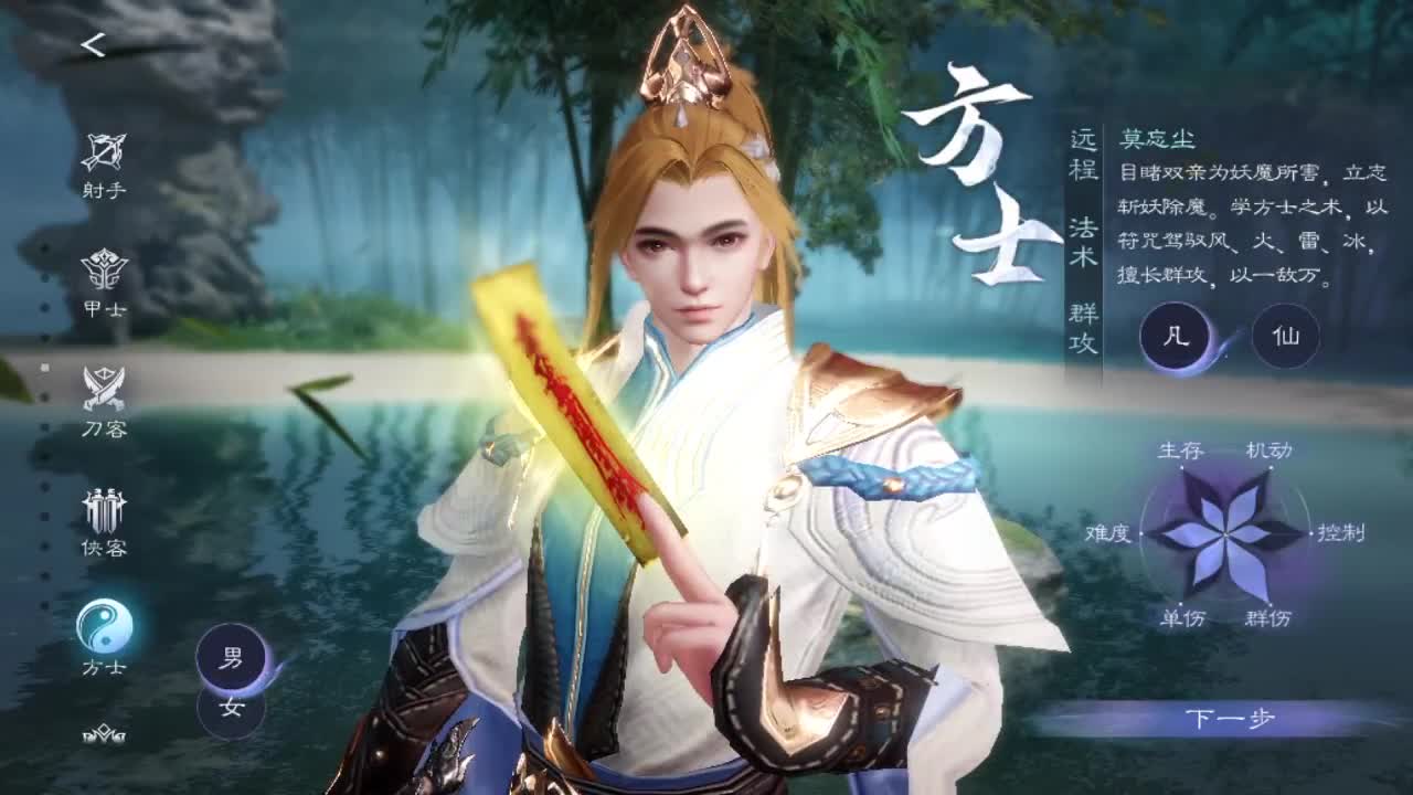 接指挥打造打架全托 第4段