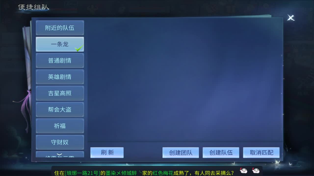 接指挥打造打架全托 第5段
