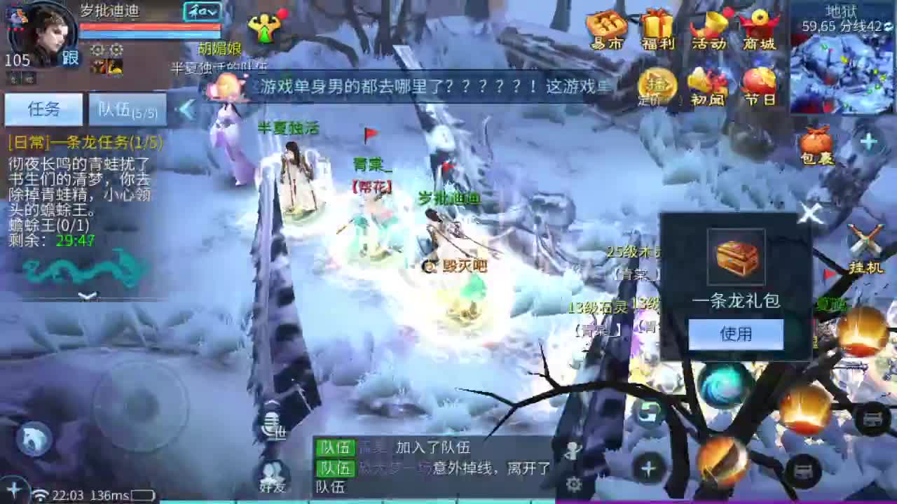 接指挥打造打架全托 第6段