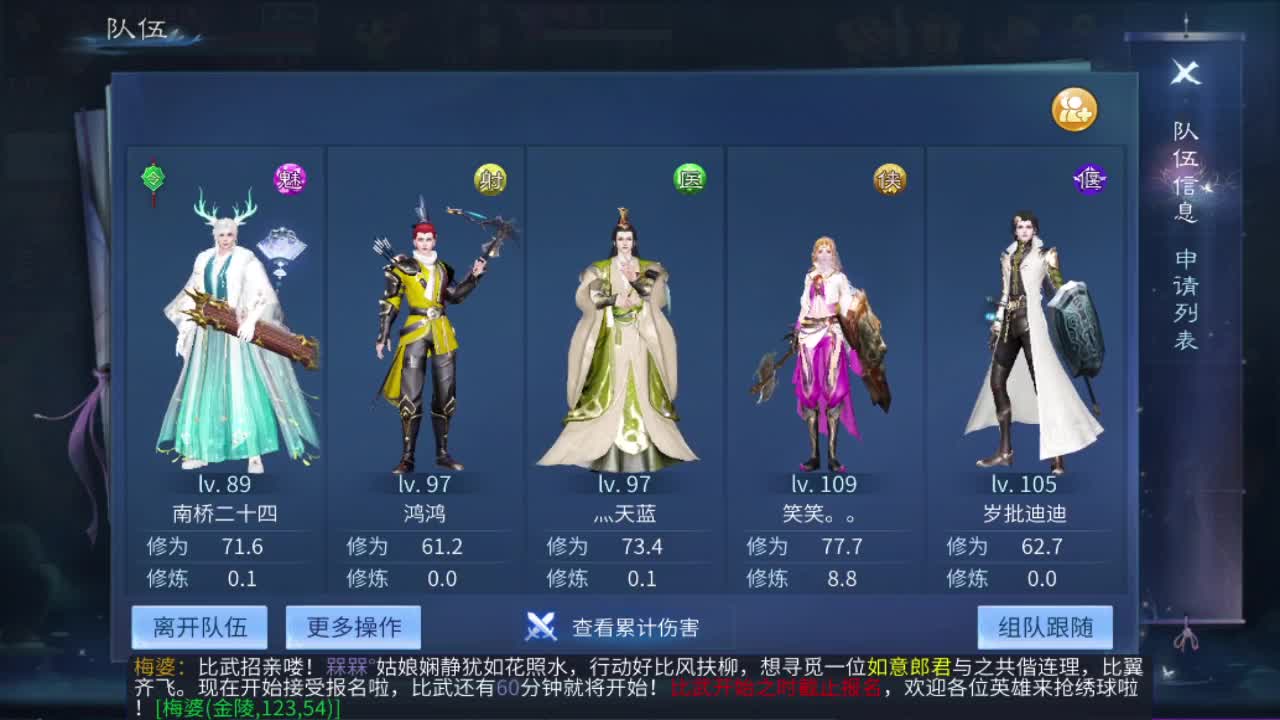 接指挥打造打架全托 第7段
