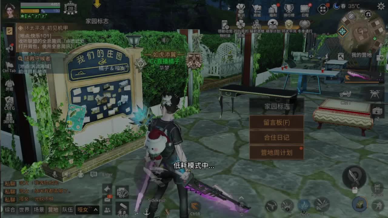 预约接高校带联盟白菜价 第1段