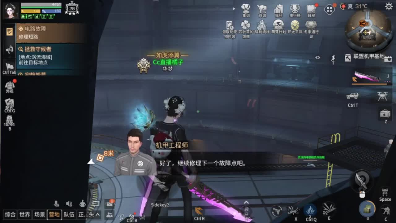 预约接高校带联盟白菜价 第4段