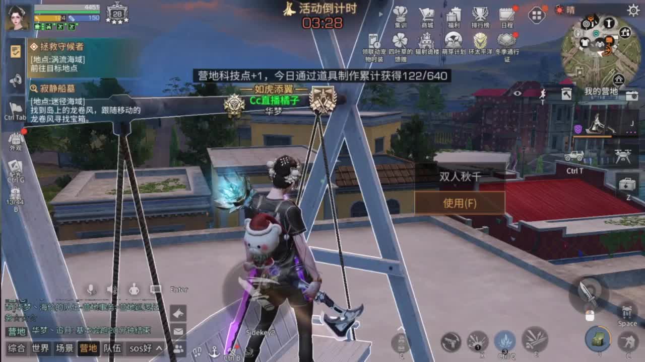 预约接高校带联盟白菜价 第7段