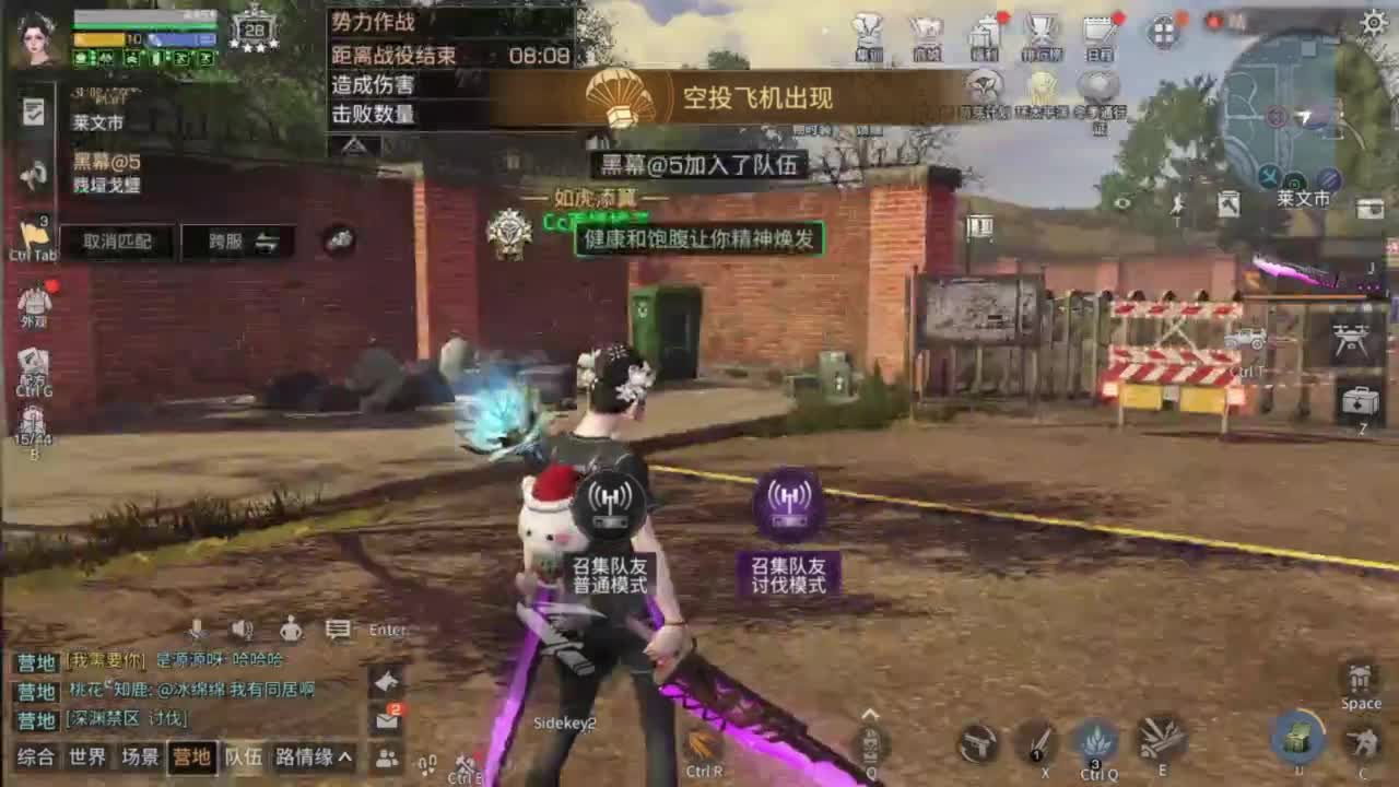 预约接高校带联盟白菜价 第8段