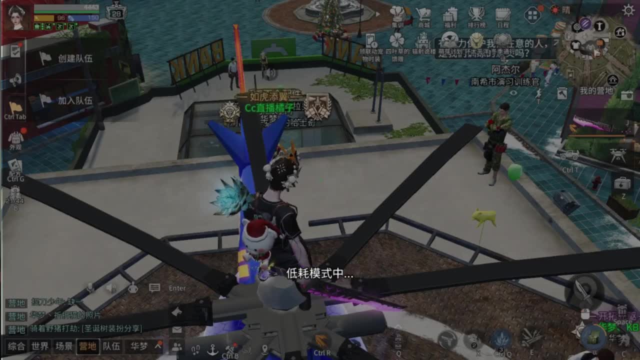 预约接高校带联盟白菜价 第11段