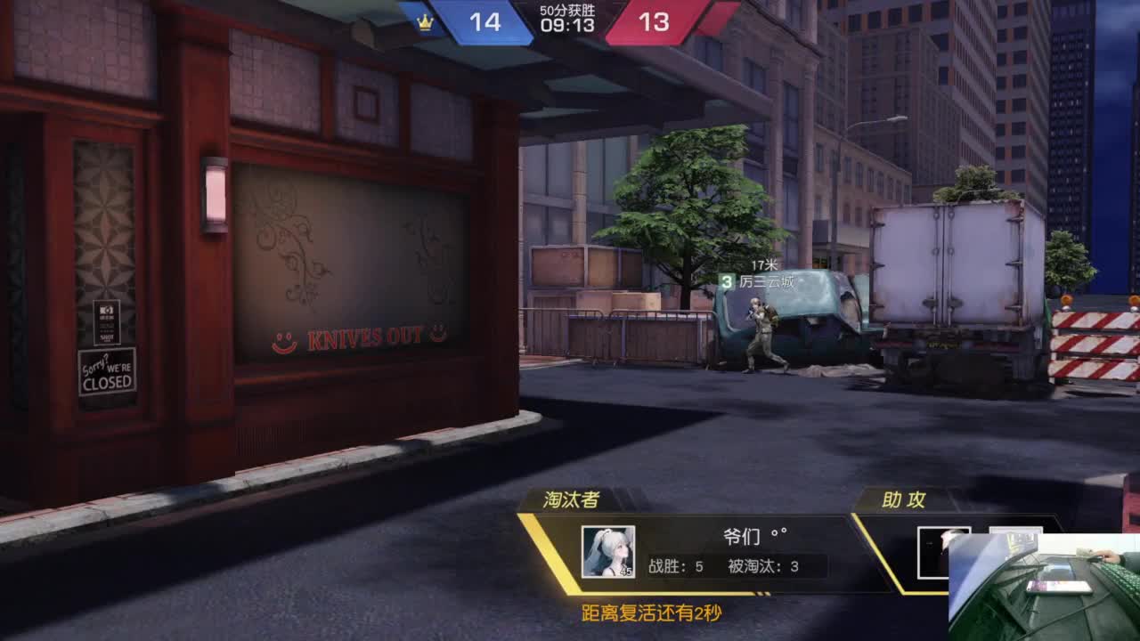 你不开心就看我直播咯 第7段