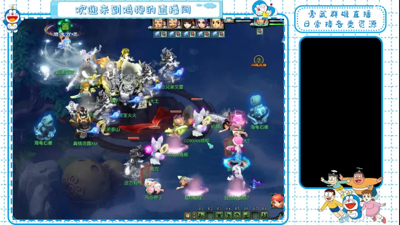 勇武群雄招物理！剑会第一视角！ 第2段