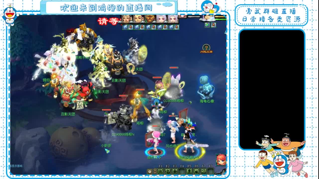 勇武群雄招物理！剑会第一视角！ 第3段