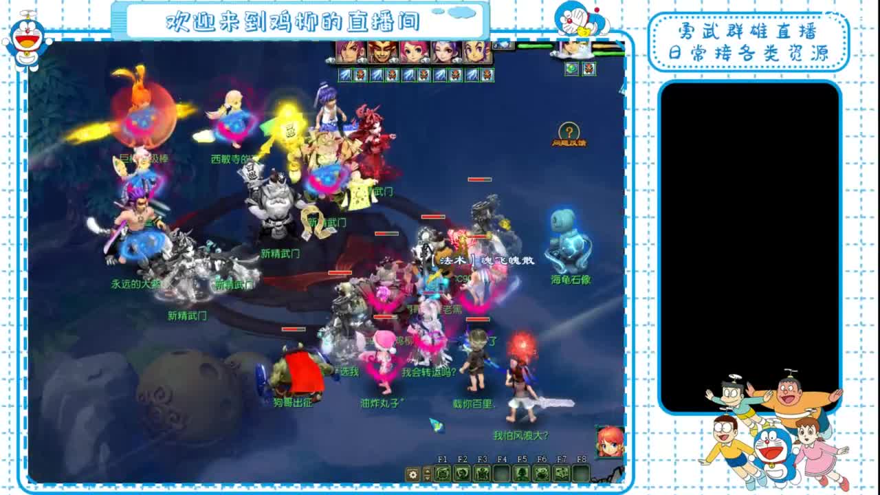 勇武群雄招物理！剑会第一视角！ 第5段