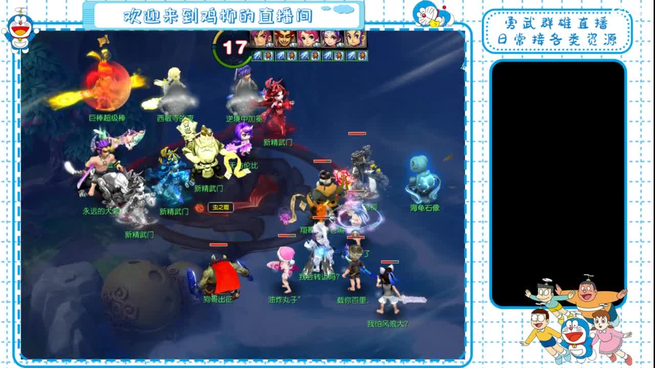 勇武群雄招物理！剑会第一视角！ 第6段