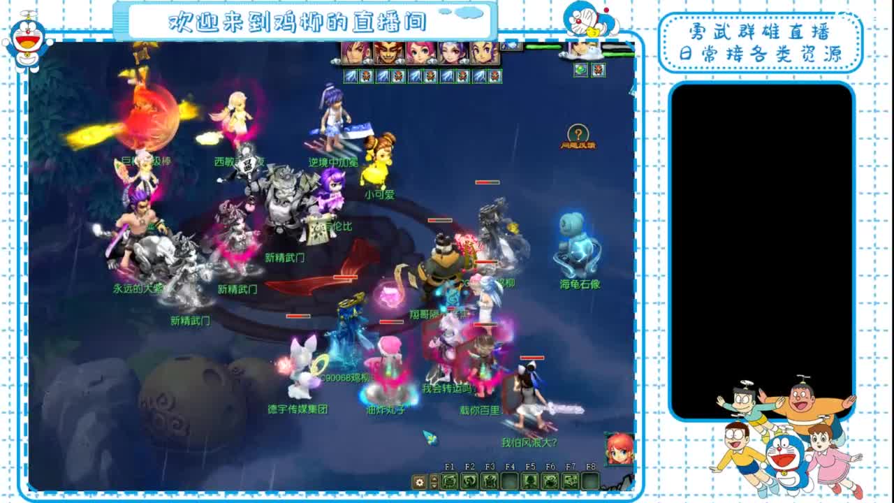 勇武群雄招物理！剑会第一视角！ 第7段