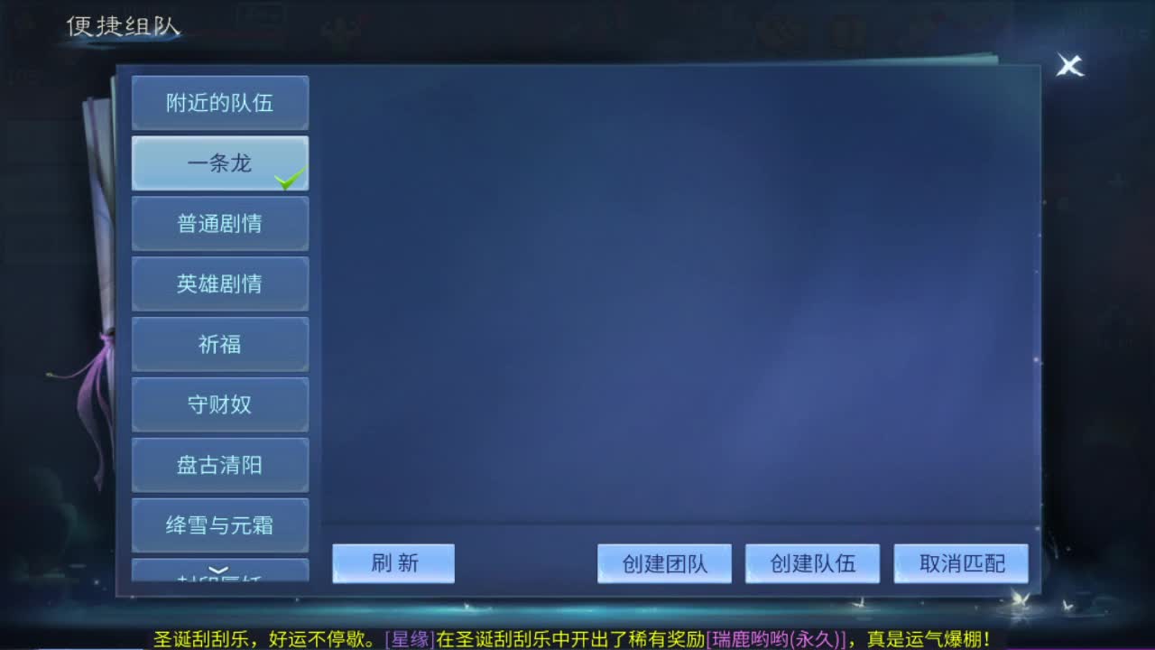 接指挥打造打架全托 第1段