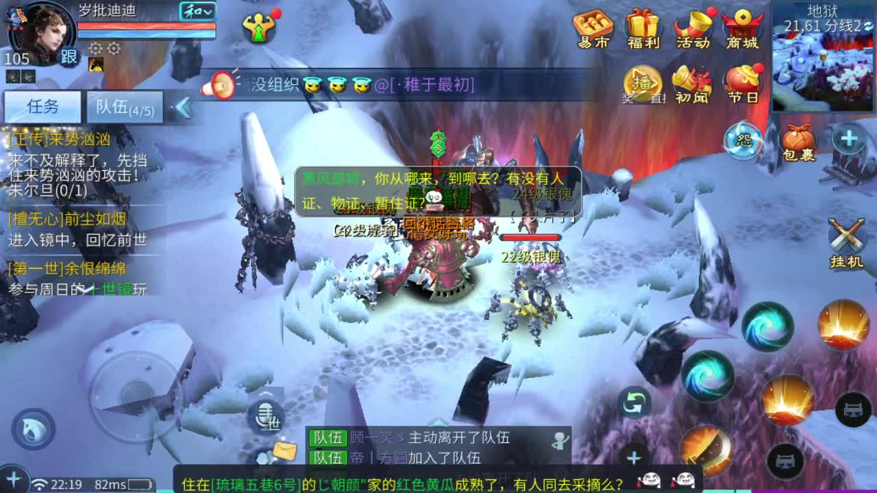 接指挥打造打架全托 第3段