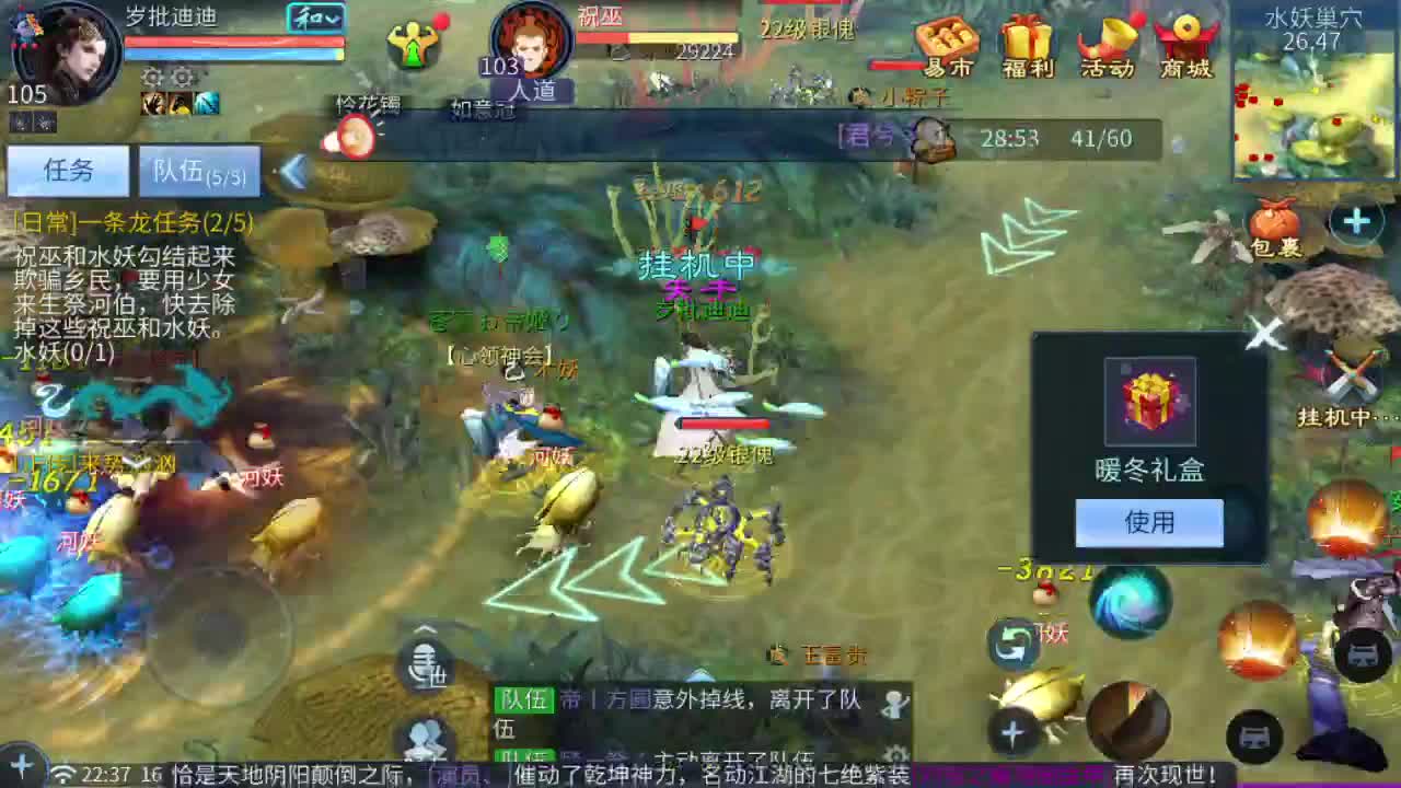 接指挥打造打架全托 第4段