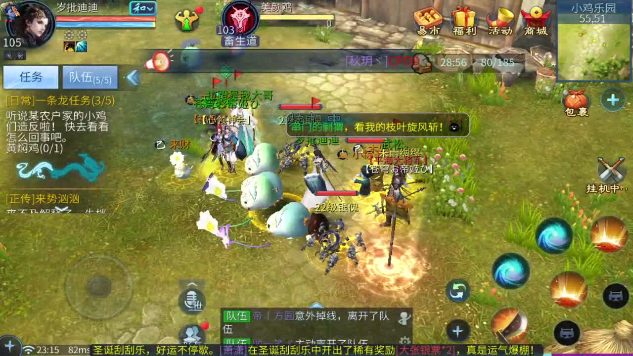 接指挥打造打架全托 第5段