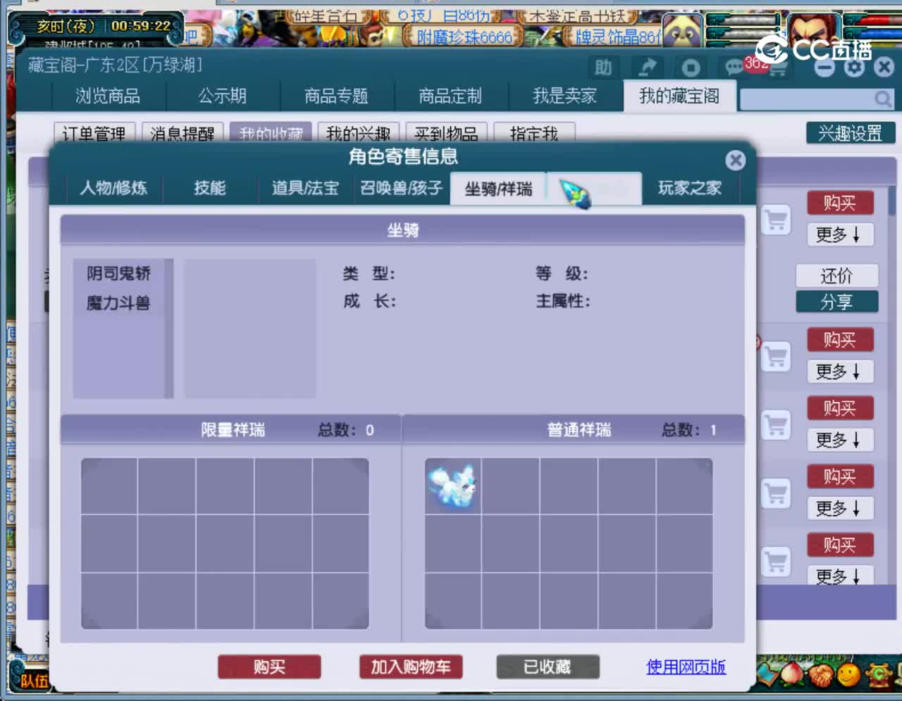 【主播点评】无底洞