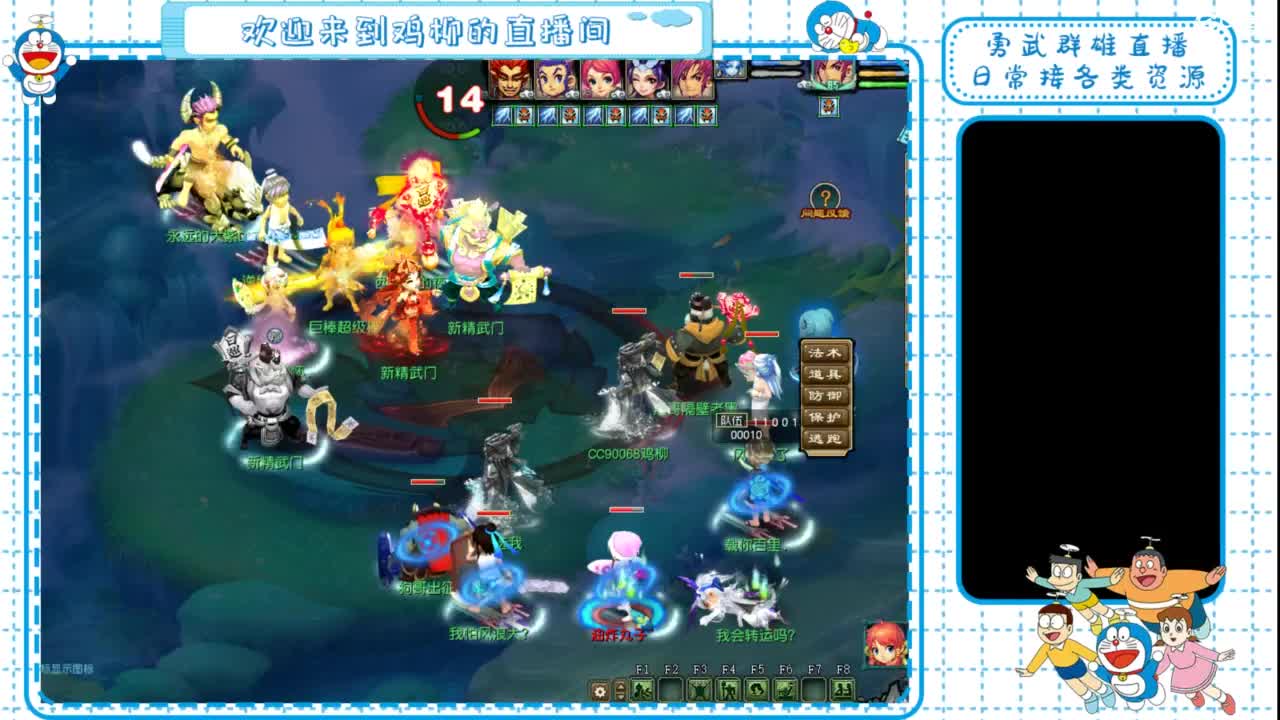 jianhui 第2段