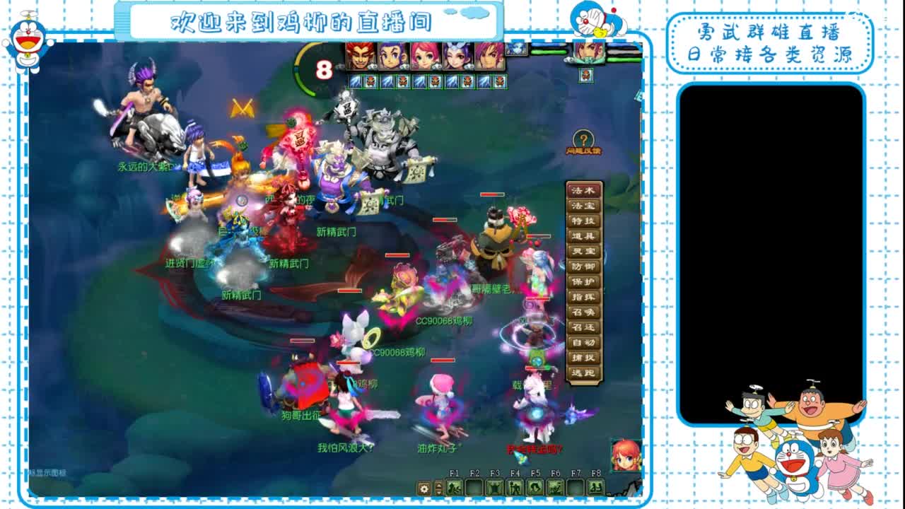 jianhui 第3段