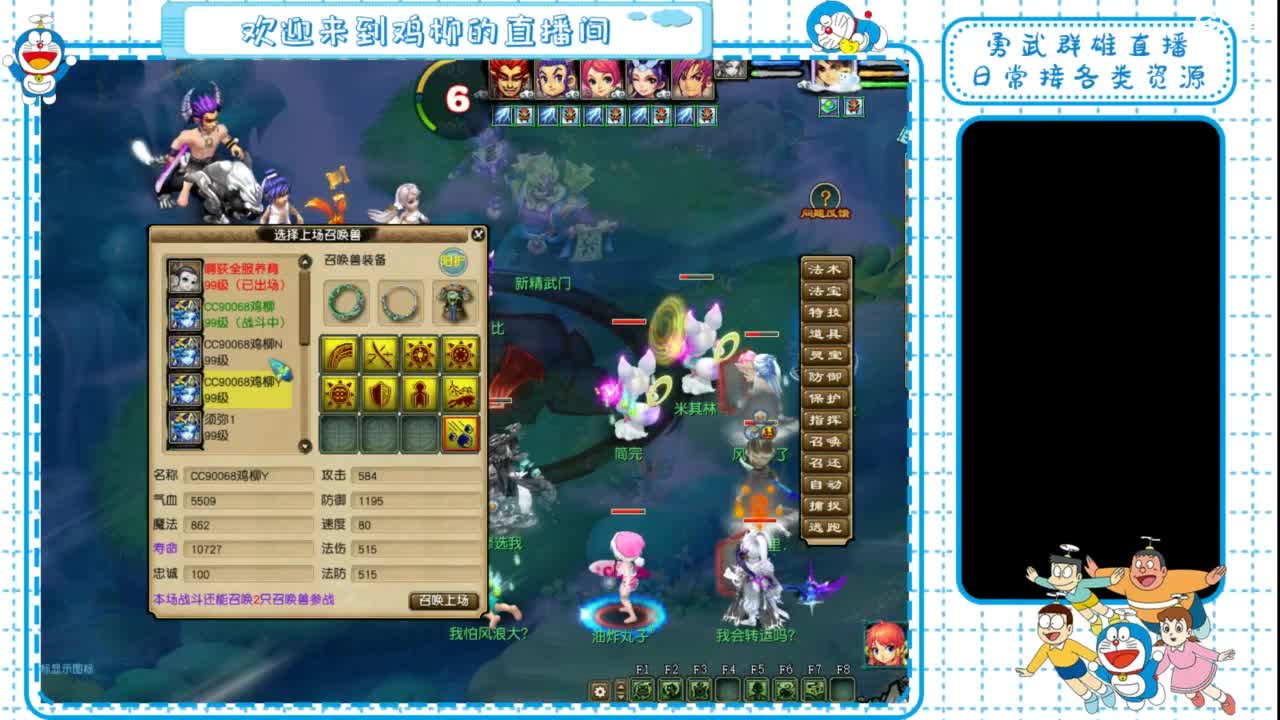 jianhui 第5段
