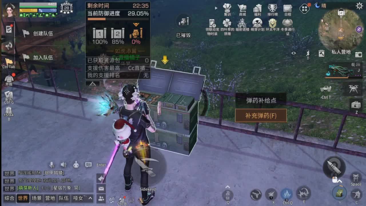 预约接高校带联盟白菜价 第2段