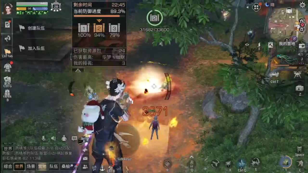 预约接高校带联盟白菜价 第4段