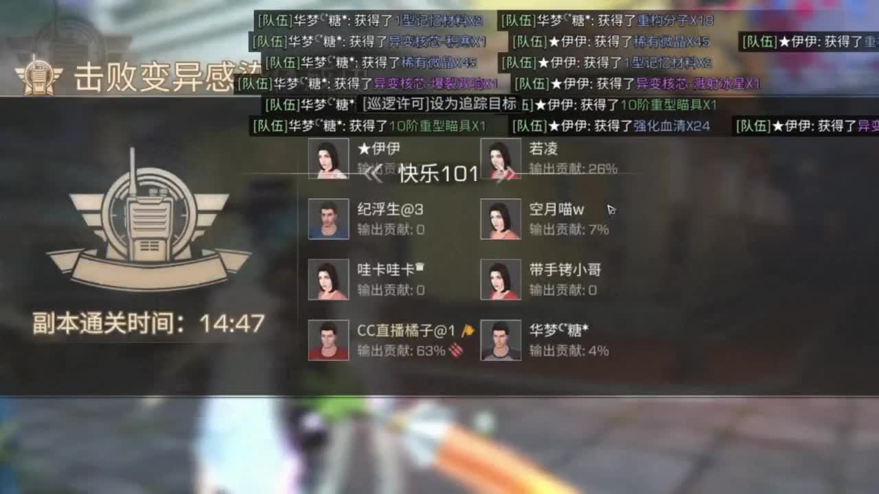 预约接高校带联盟白菜价 第5段