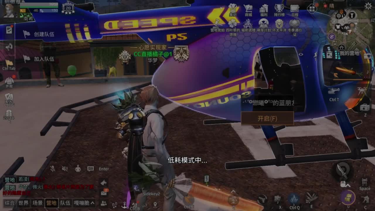 预约接高校带联盟白菜价 第6段