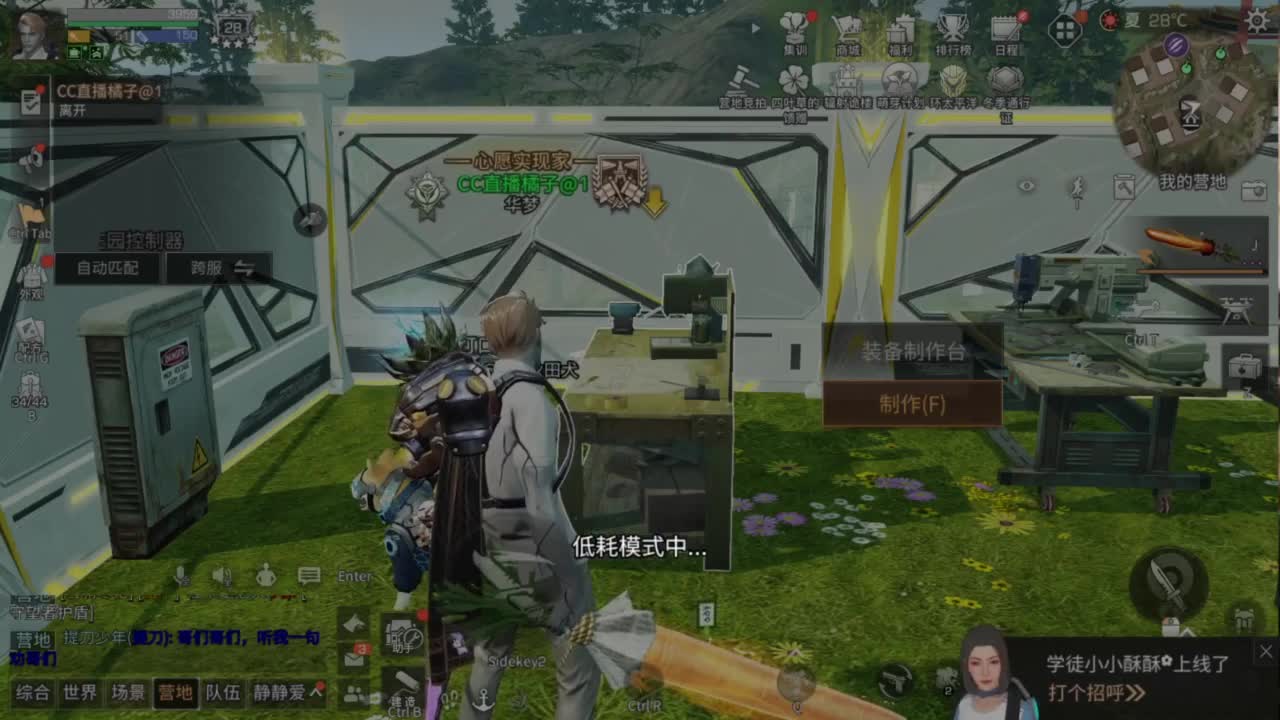 预约接高校带联盟白菜价 第10段