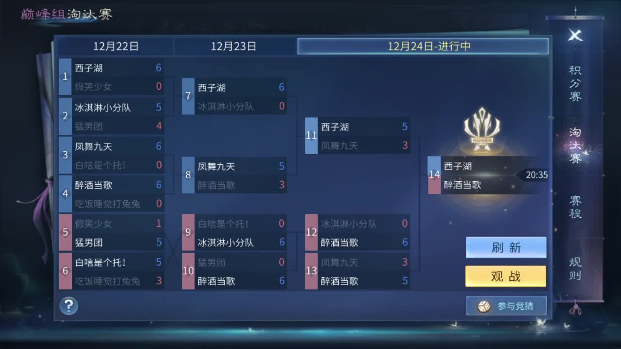 接指挥打造打架全托 第1段