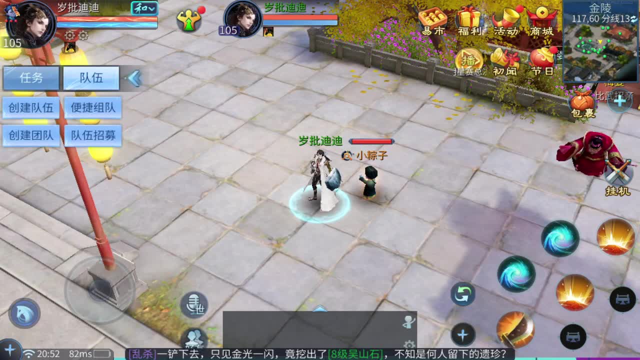 接指挥打造打架全托 第2段