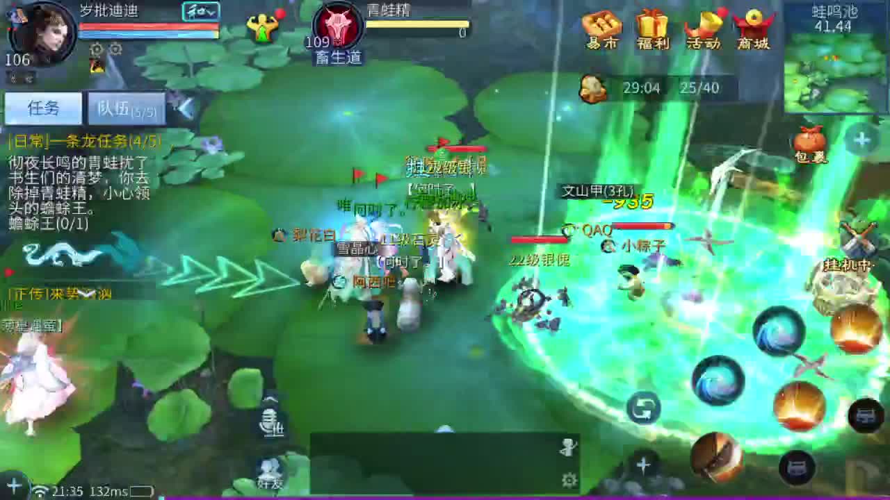 接指挥打造打架全托 第3段