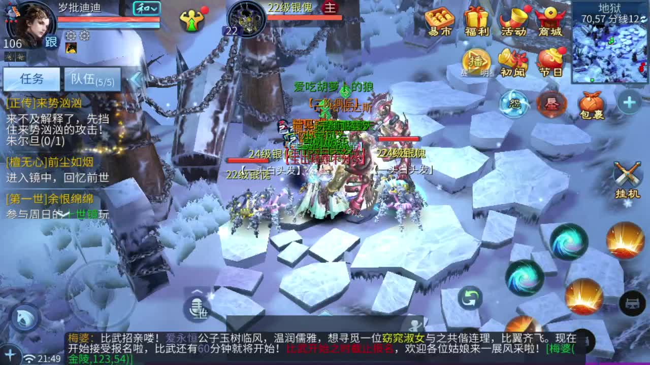 接指挥打造打架全托 第4段