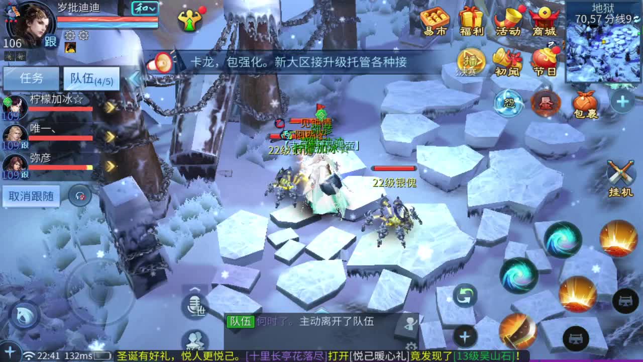 接指挥打造打架全托 第5段