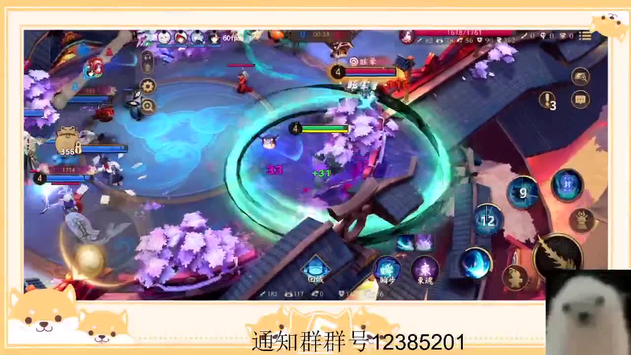 只玩操作 第4段
