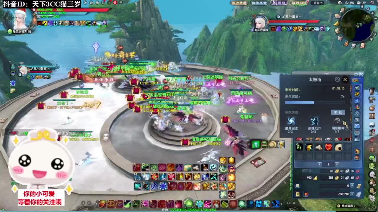 副本啦·听歌❤ 第1段