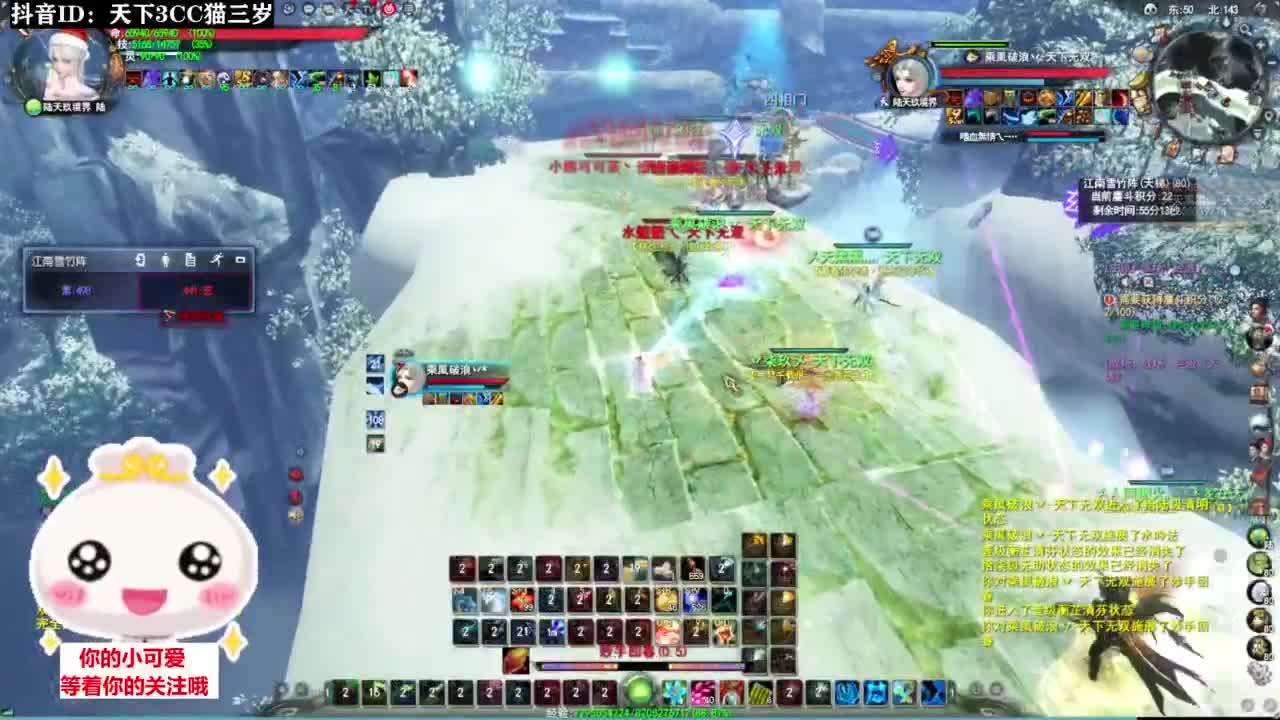 副本啦·听歌❤ 第2段