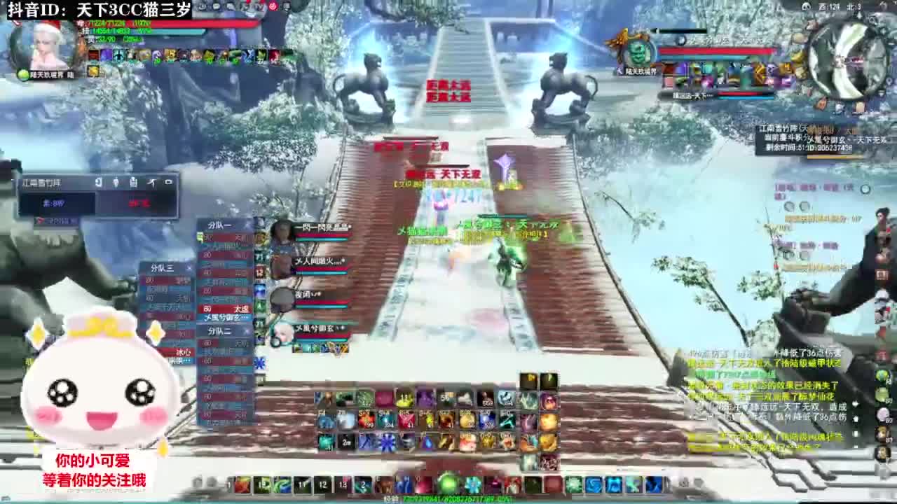 副本啦·听歌❤ 第3段