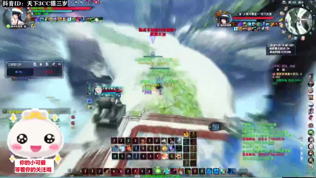 副本啦·听歌❤ 第4段