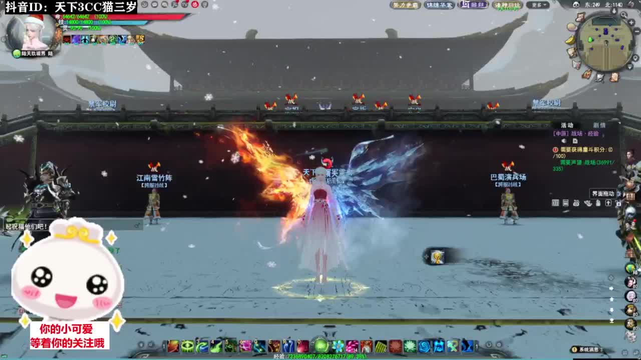 副本啦·听歌❤ 第5段