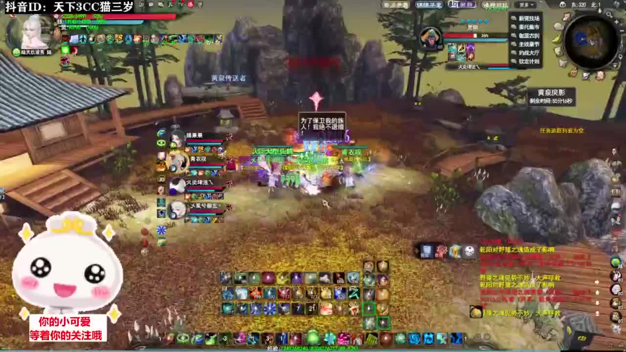 副本啦·听歌❤ 第8段