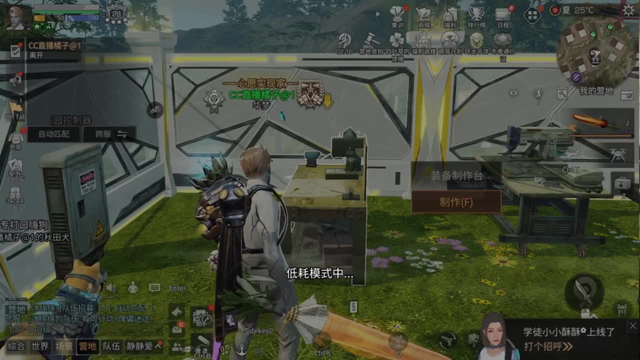 预约接高校带联盟白菜价 第1段