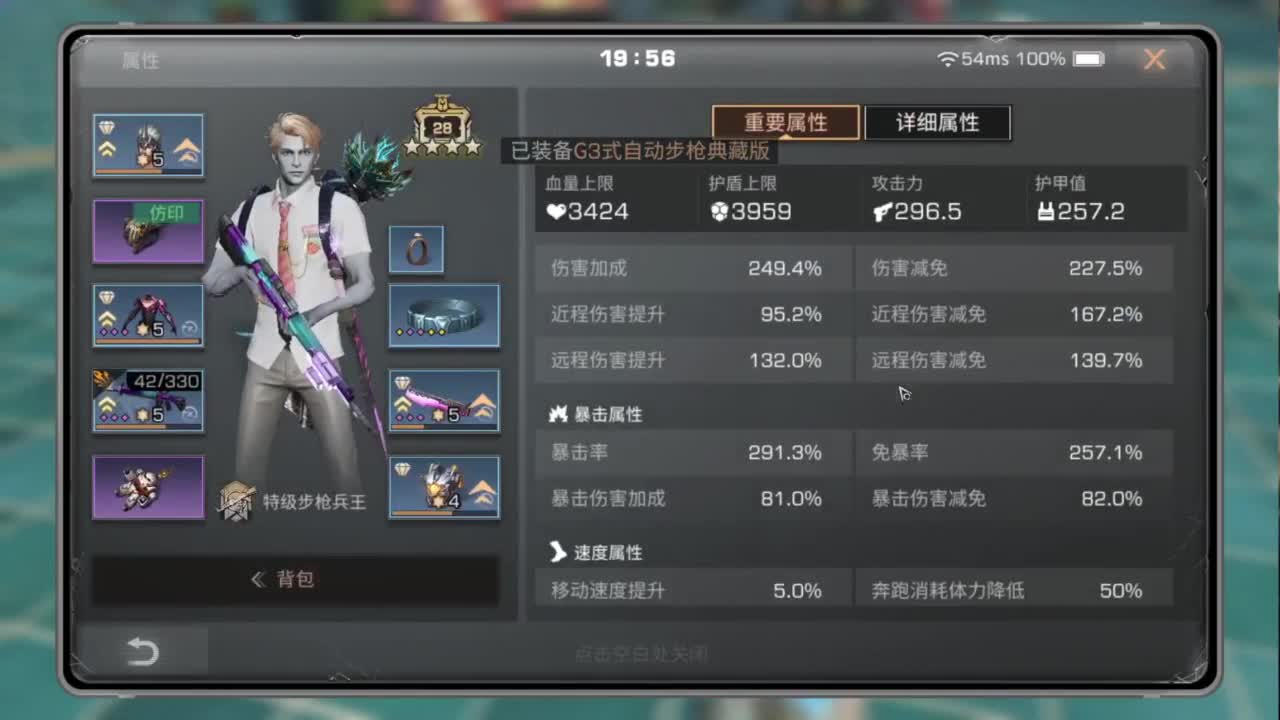 预约接高校带联盟白菜价 第3段