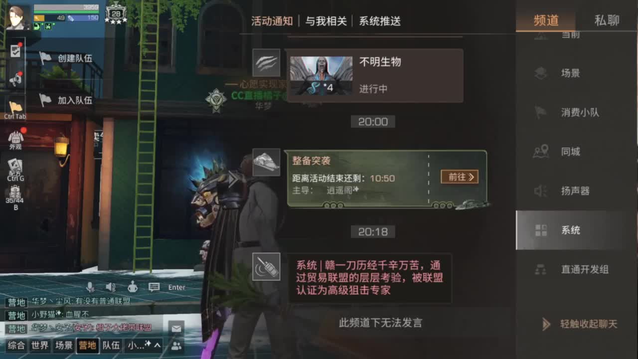 预约接高校带联盟白菜价 第4段